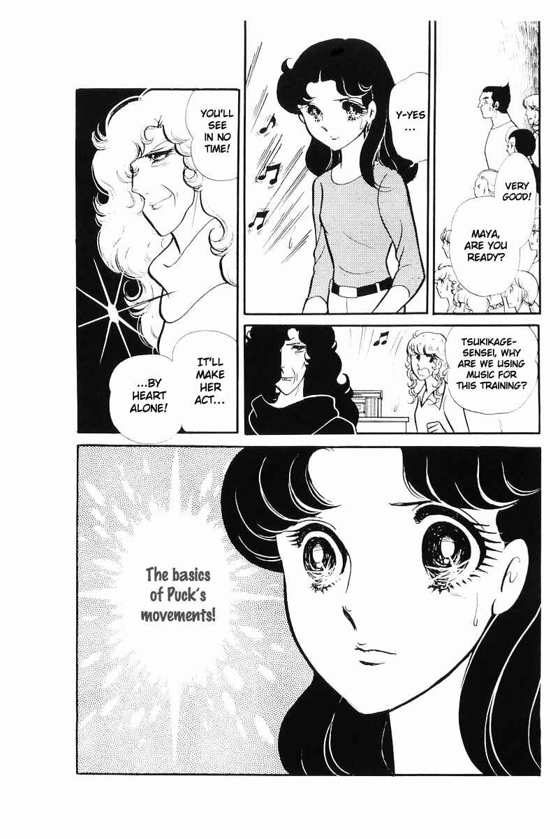 Page 31 Chapter 103 Glass Mask