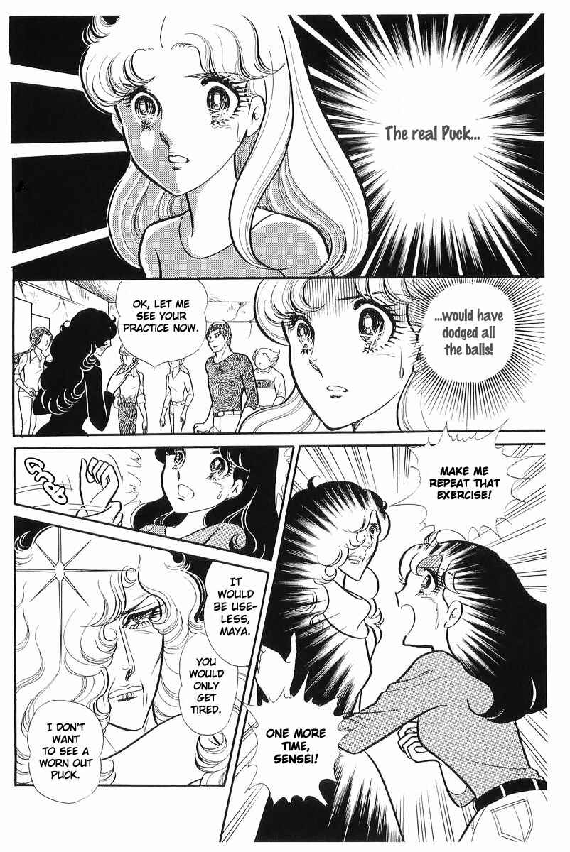 Page 38 Chapter 103 Glass Mask