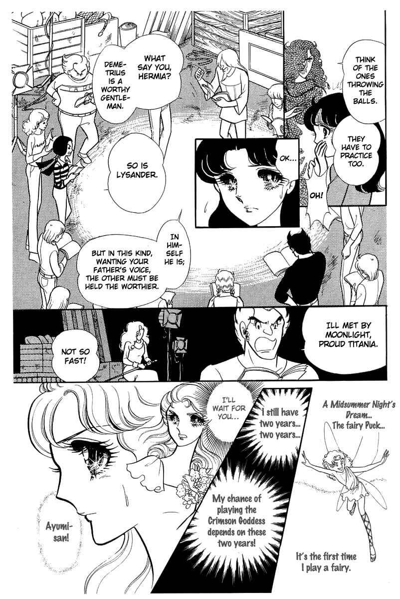 Page 39 Chapter 103 Glass Mask