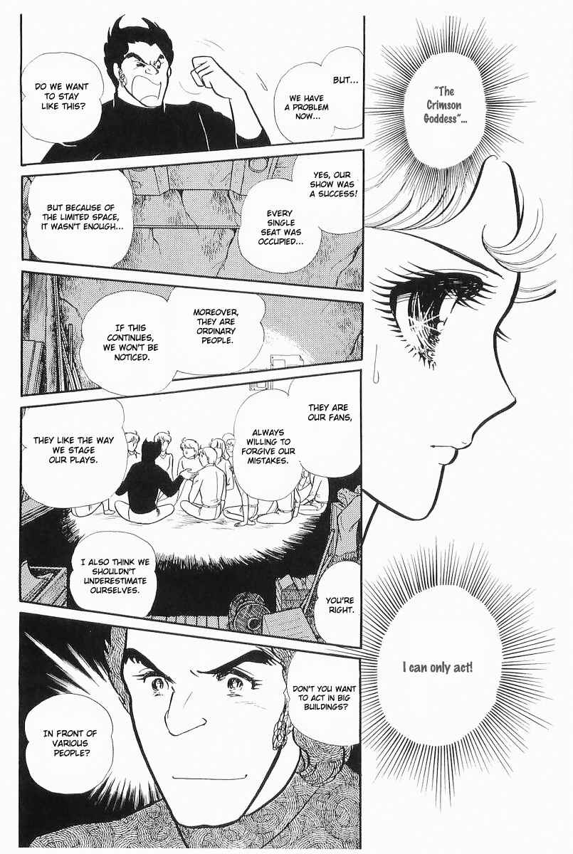 Page 8 Chapter 103 Glass Mask