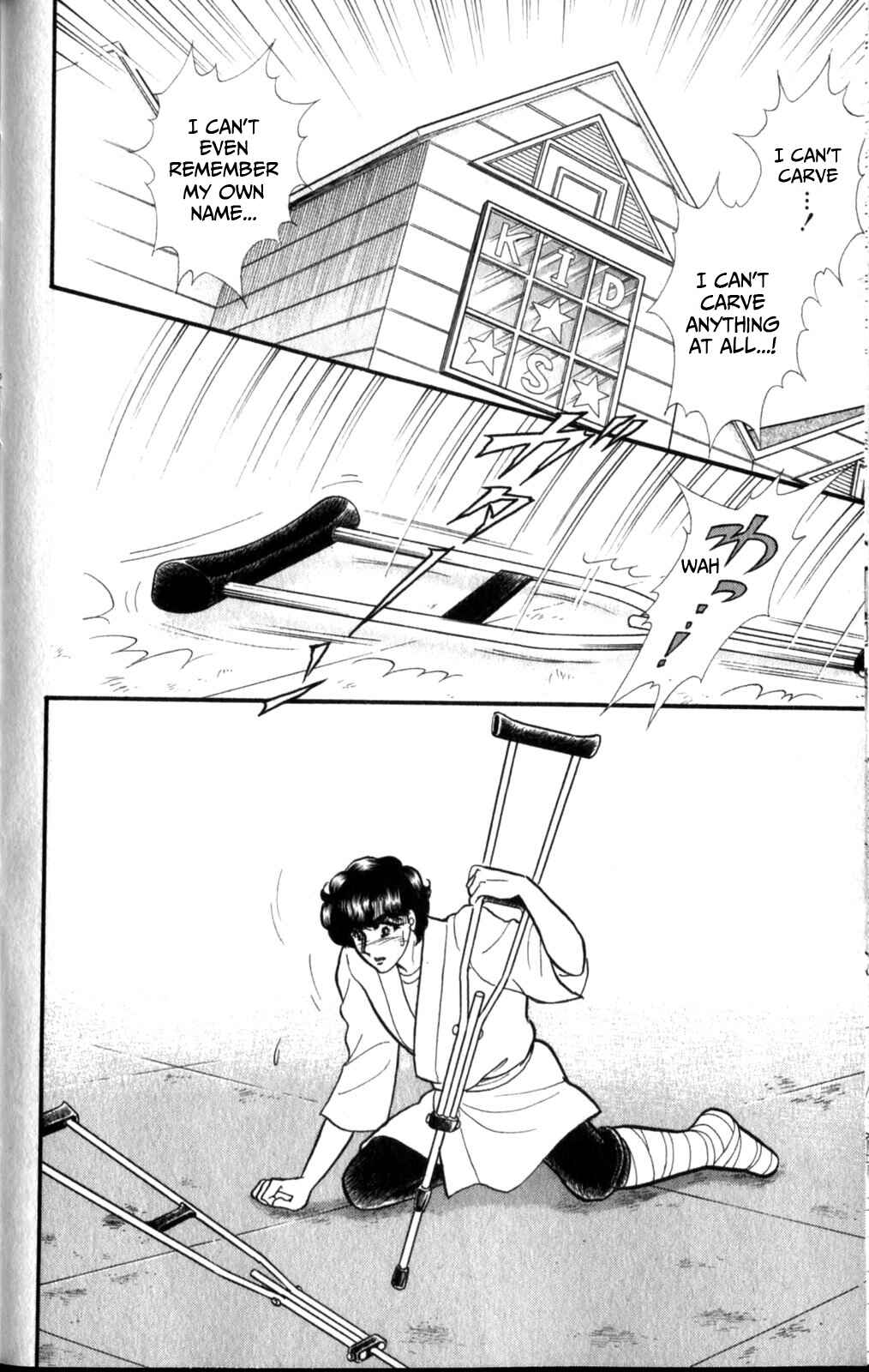 Page 14 Chapter 259 Glass Mask