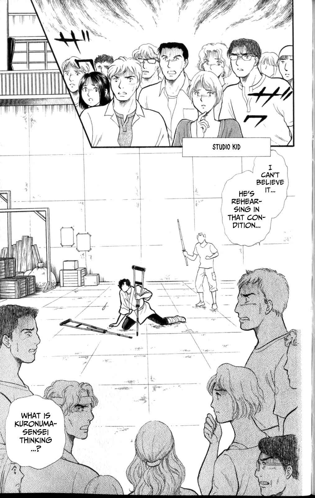 Page 15 Chapter 259 Glass Mask
