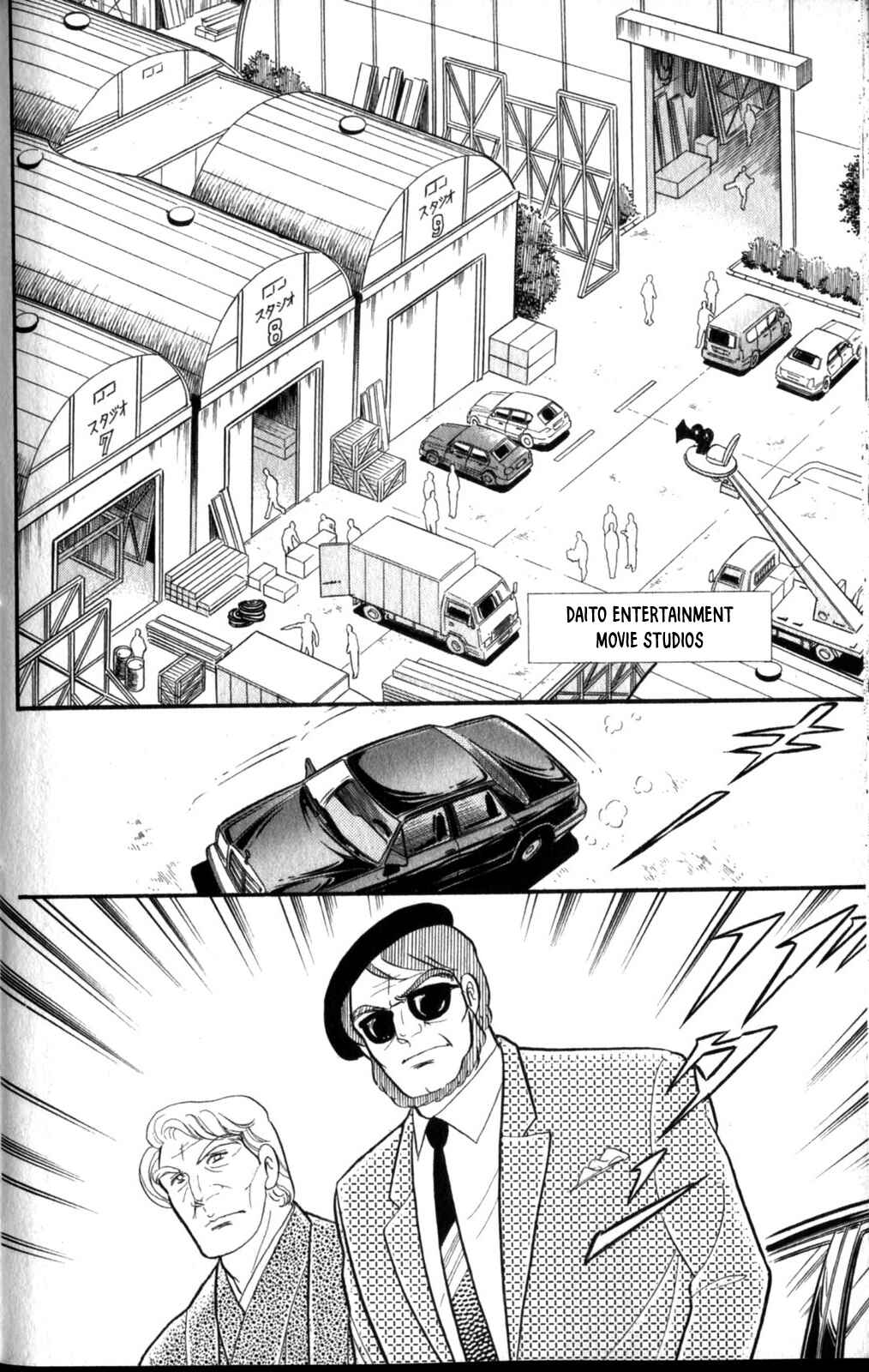 Page 26 Chapter 259 Glass Mask