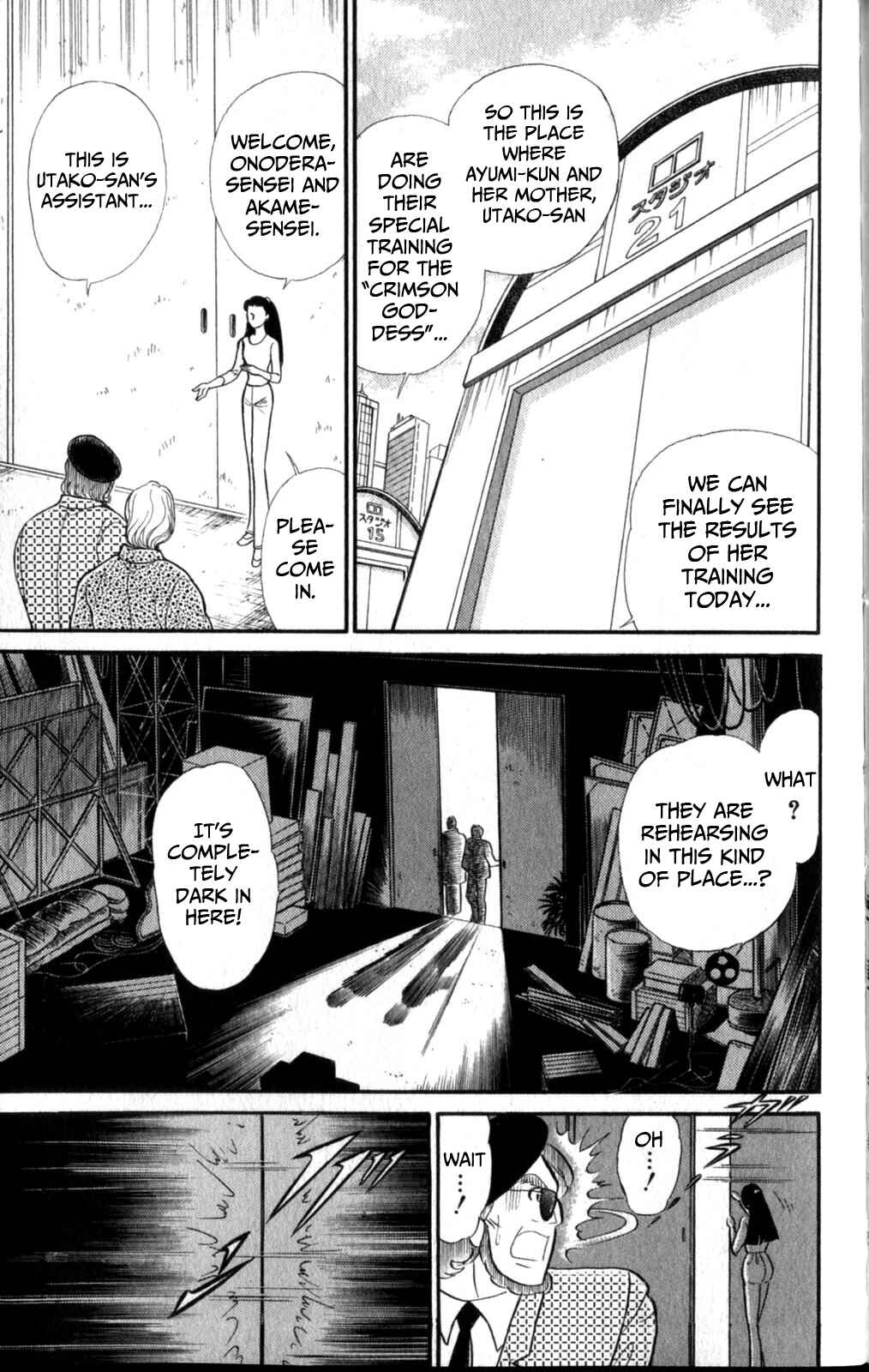 Page 27 Chapter 259 Glass Mask