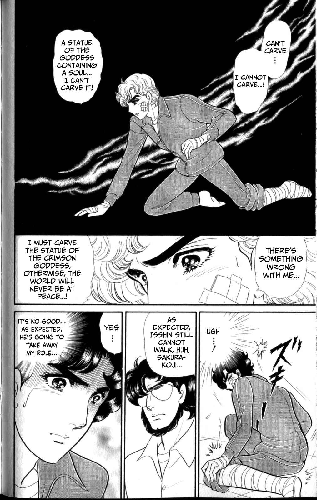 Page 6 Chapter 259 Glass Mask