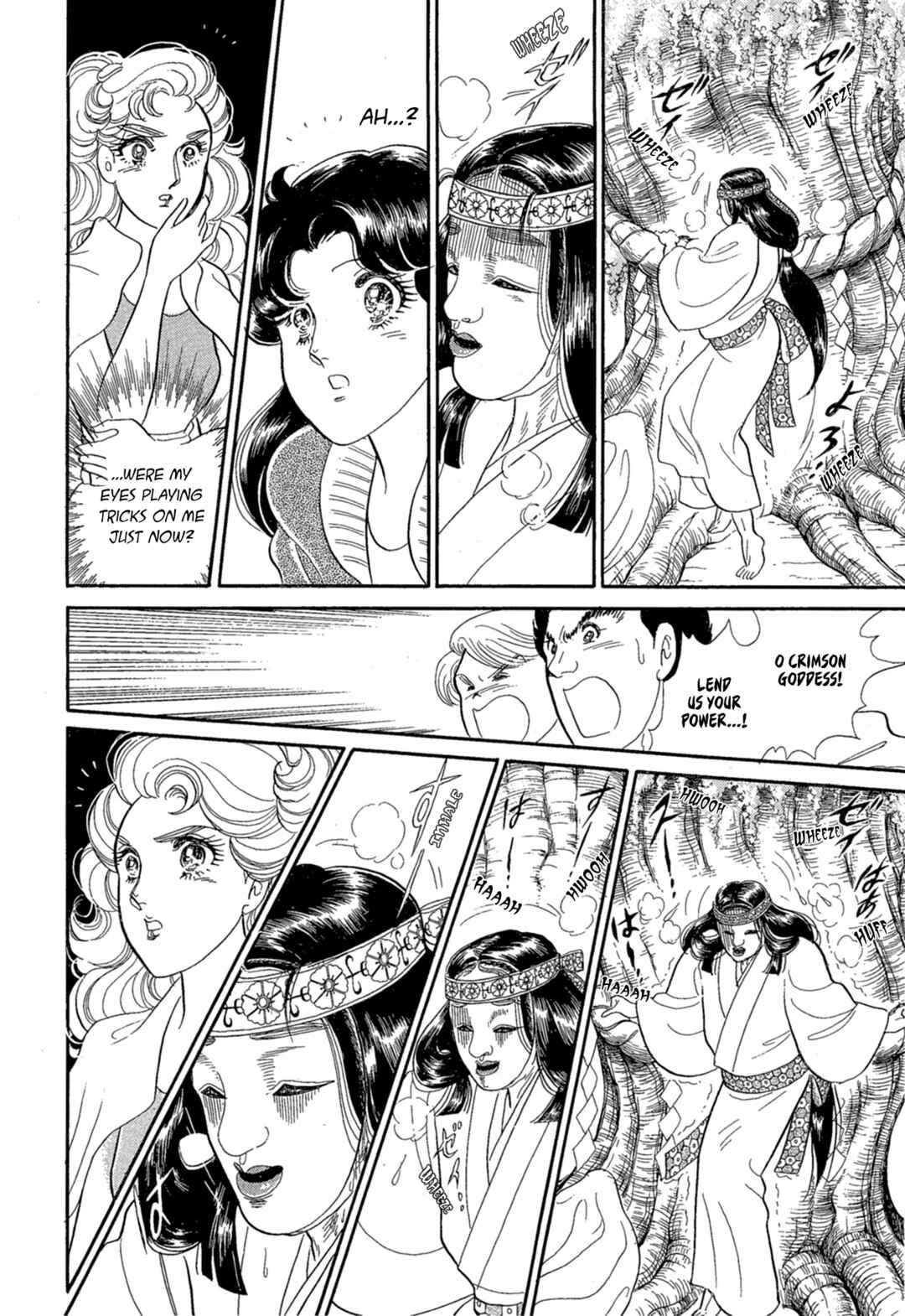 Page 1 Chapter 219 Glass Mask
