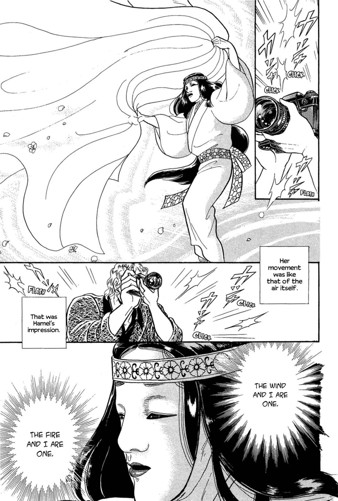 Page 10 Chapter 219 Glass Mask