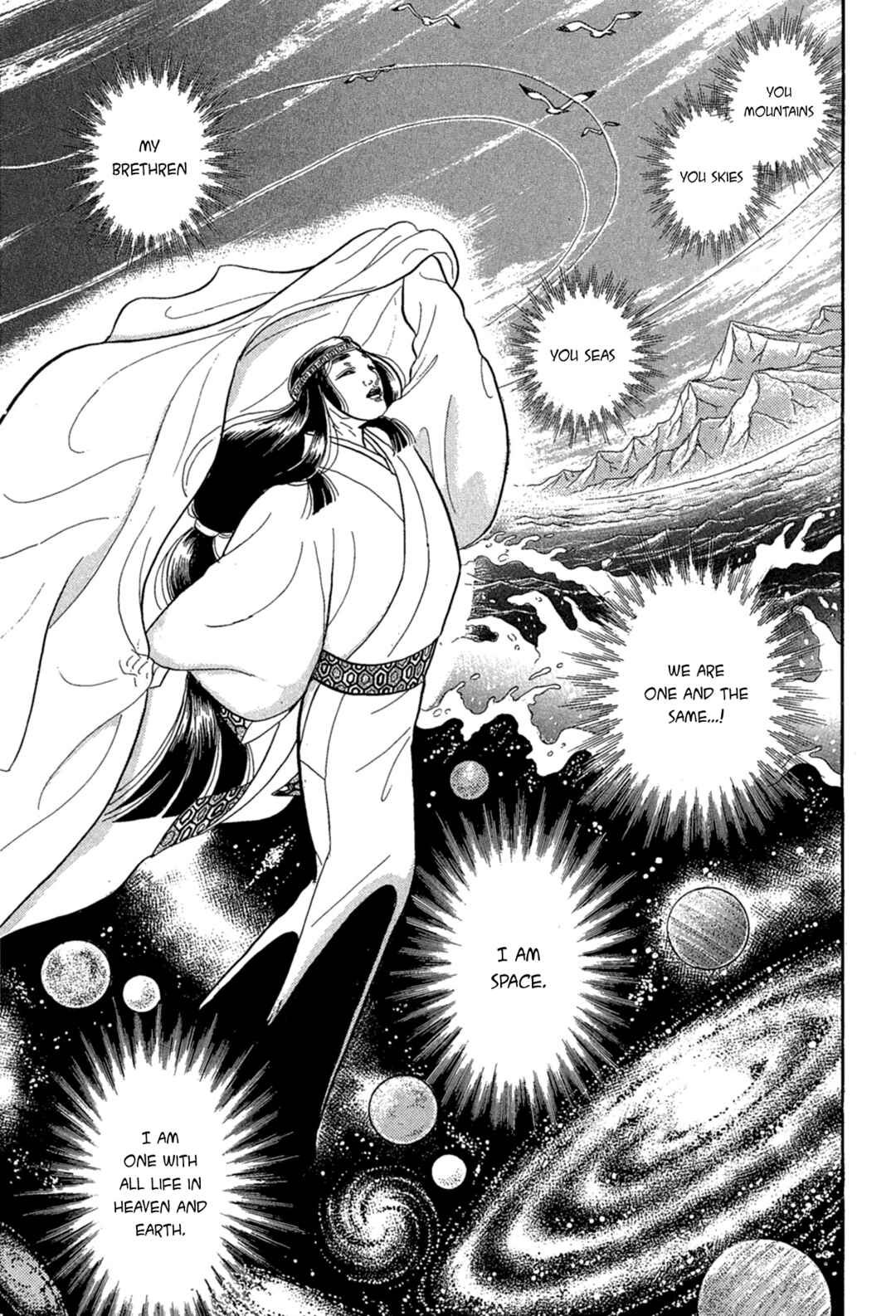Page 12 Chapter 219 Glass Mask