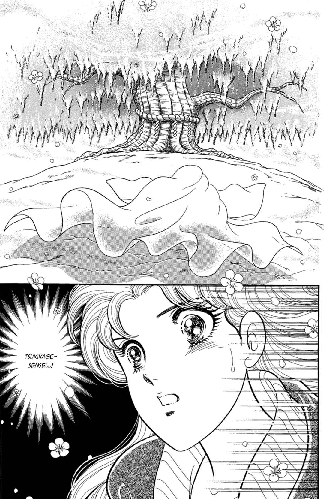 Page 17 Chapter 219 Glass Mask