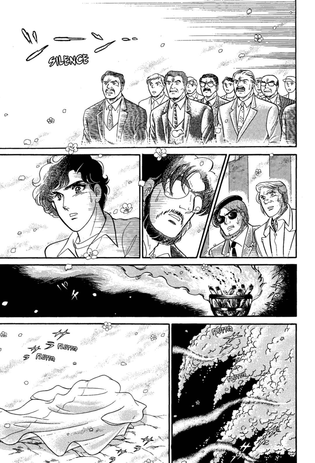 Page 19 Chapter 219 Glass Mask