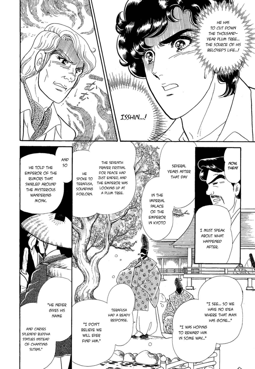 Page 24 Chapter 219 Glass Mask