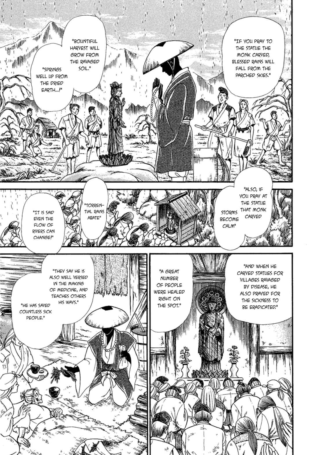 Page 25 Chapter 219 Glass Mask