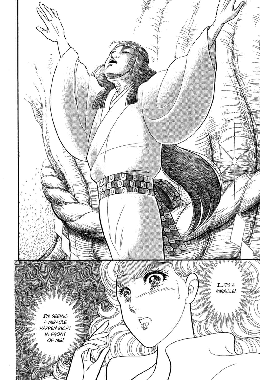 Page 3 Chapter 219 Glass Mask