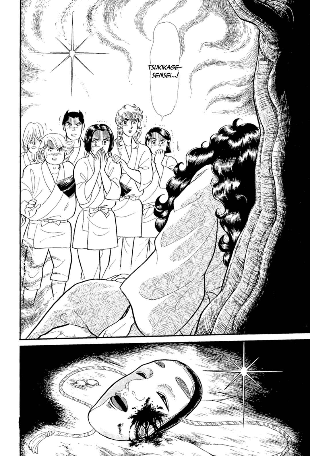 Page 34 Chapter 219 Glass Mask