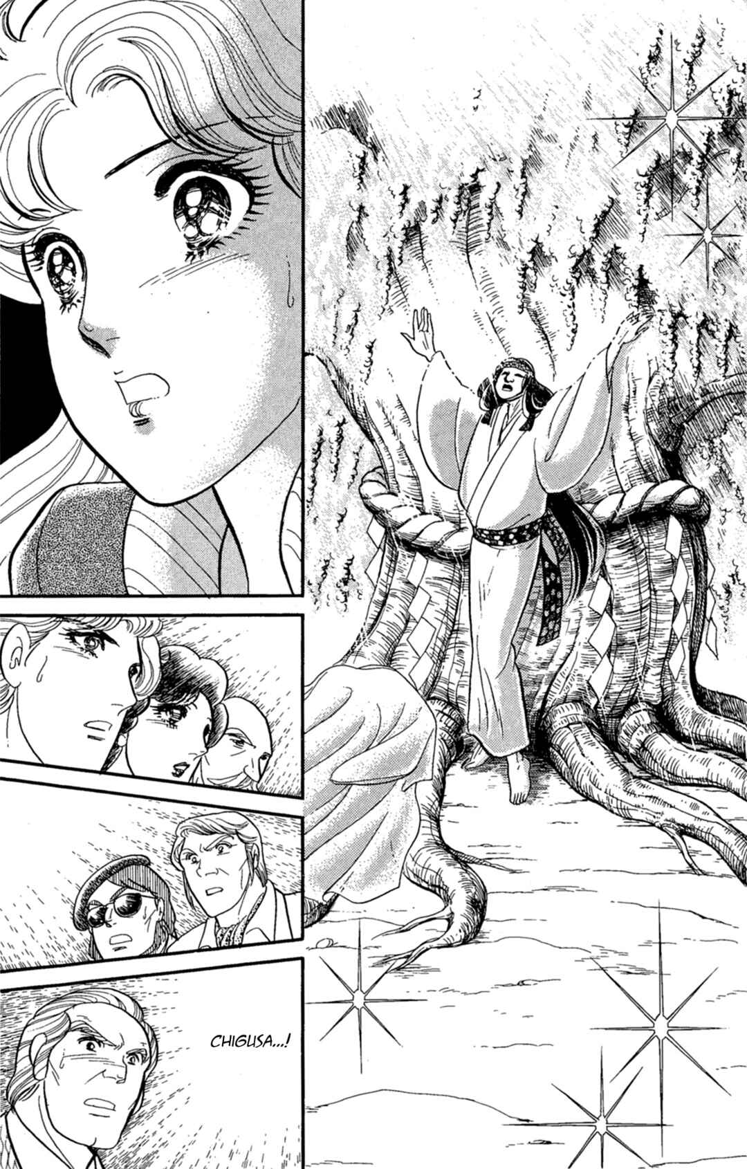 Page 4 Chapter 219 Glass Mask