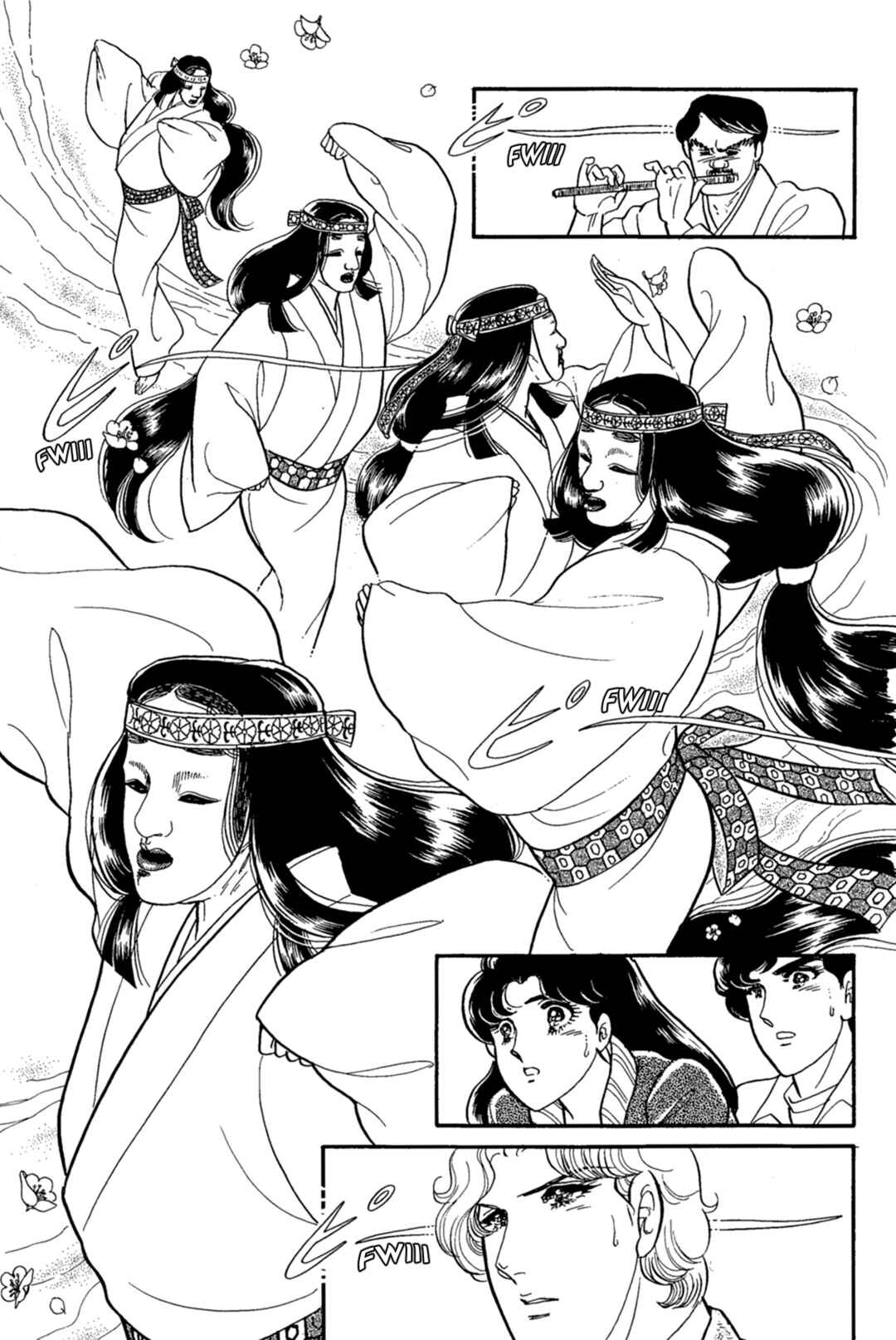 Page 8 Chapter 219 Glass Mask