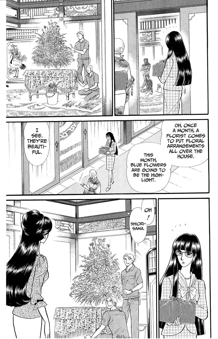 Page 10 Chapter 249 Glass Mask