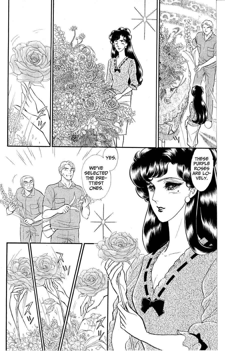 Page 11 Chapter 249 Glass Mask