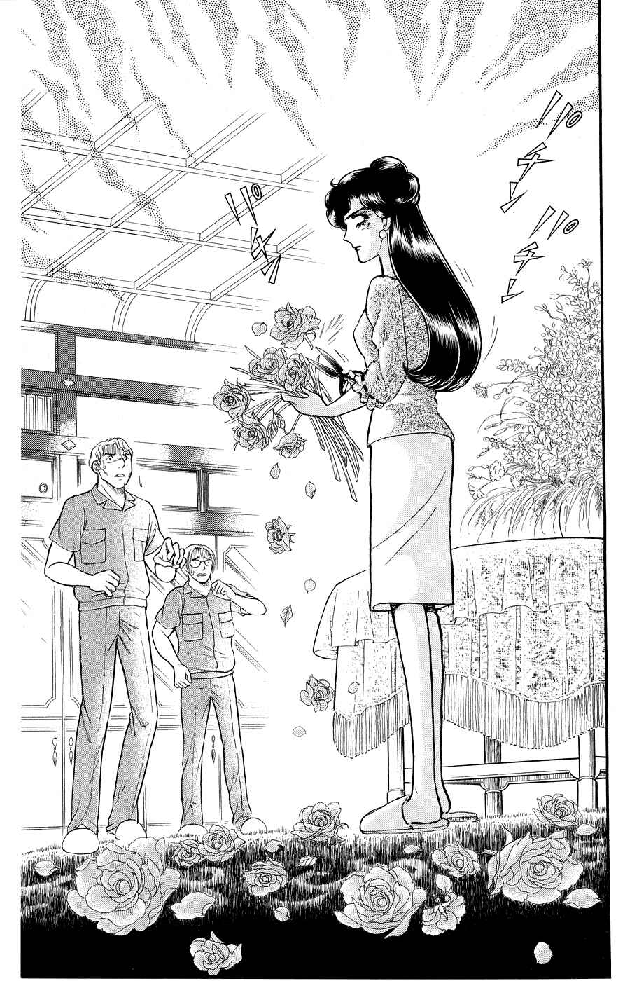 Page 14 Chapter 249 Glass Mask