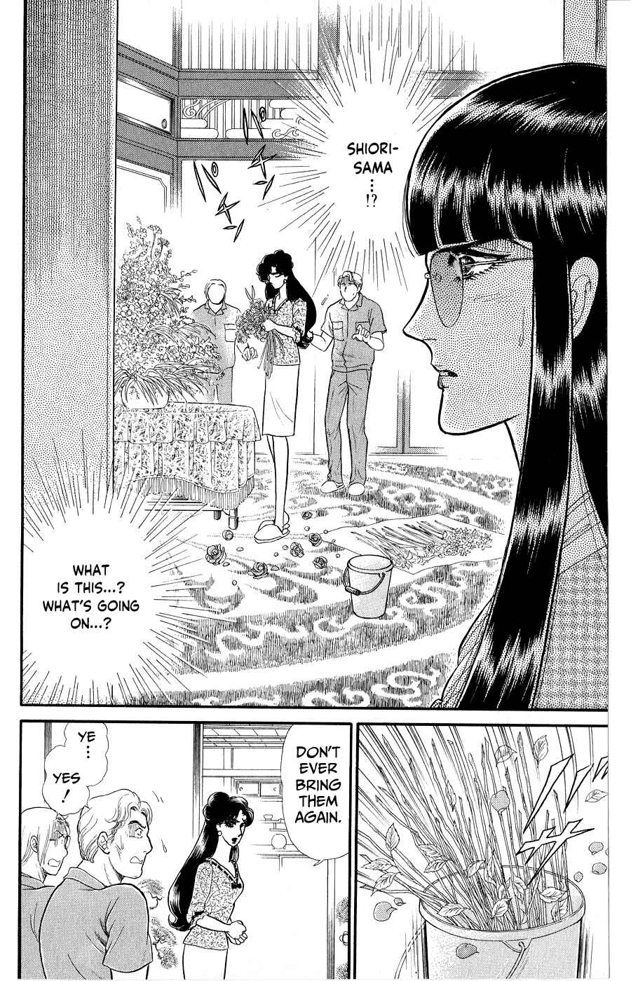 Page 15 Chapter 249 Glass Mask