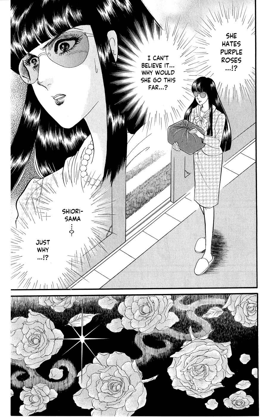 Page 16 Chapter 249 Glass Mask