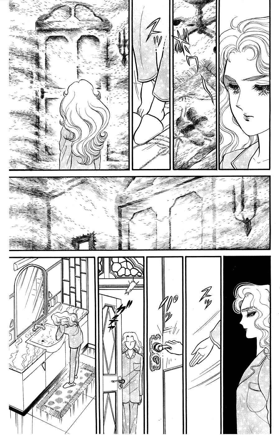 Page 18 Chapter 249 Glass Mask