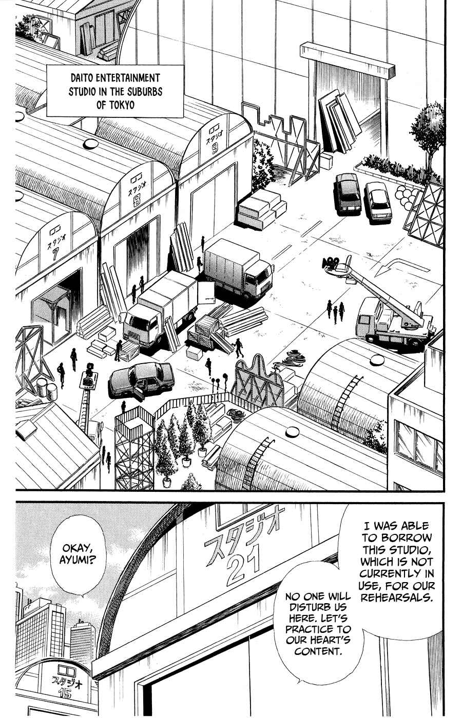 Page 22 Chapter 249 Glass Mask