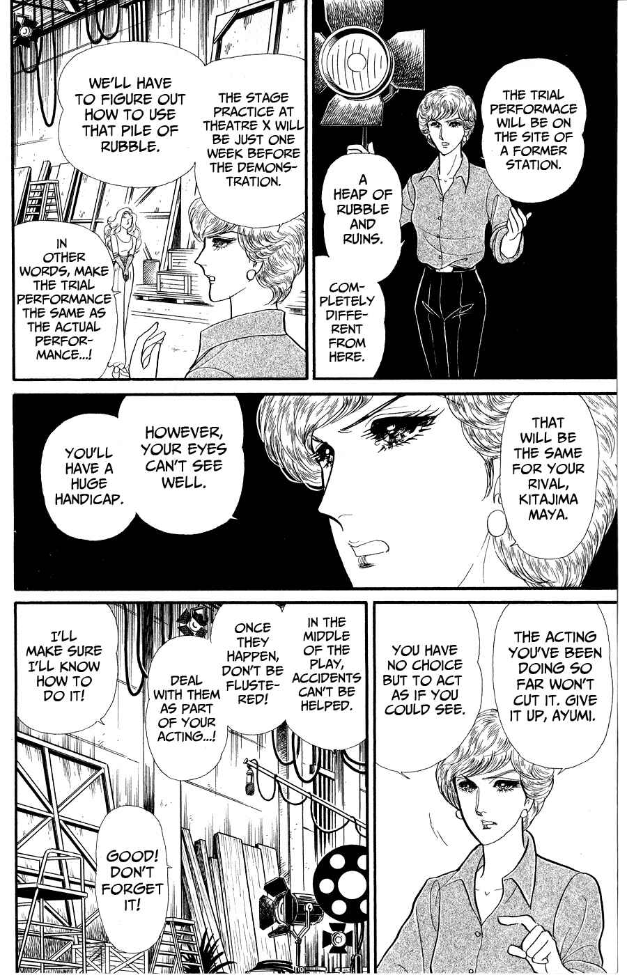 Page 25 Chapter 249 Glass Mask