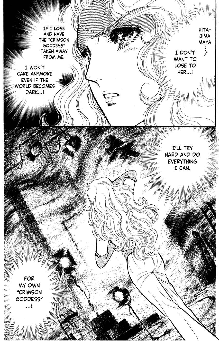 Page 28 Chapter 249 Glass Mask