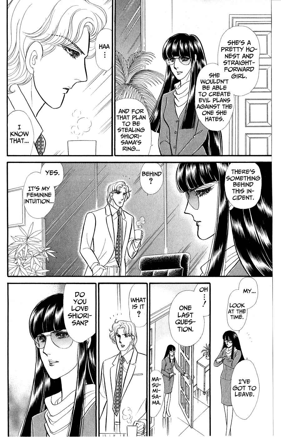 Page 5 Chapter 249 Glass Mask