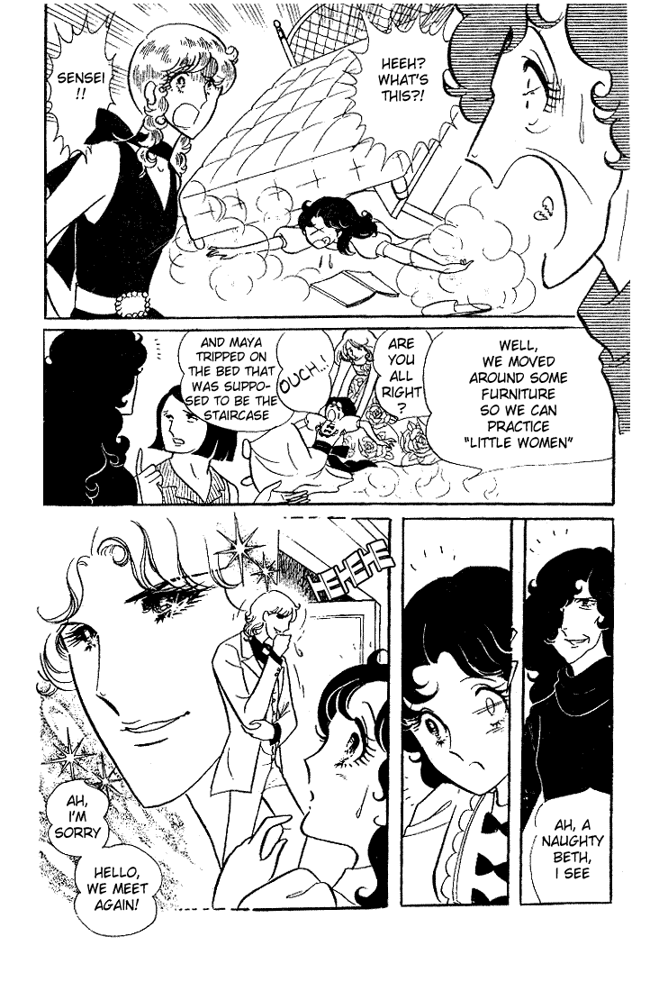 Page 14 Chapter 8 Glass Mask