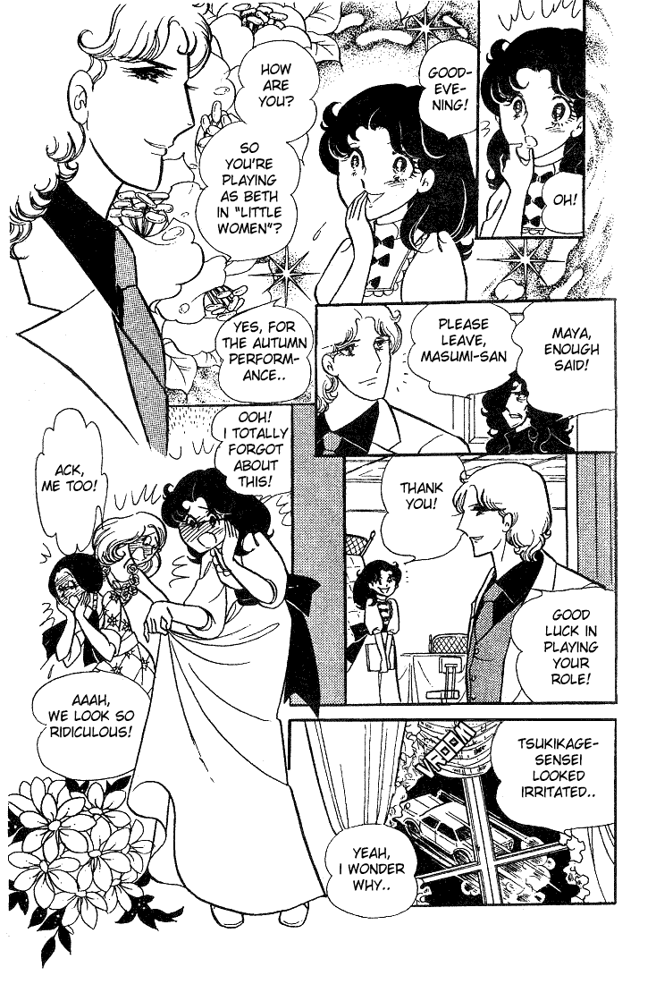 Page 15 Chapter 8 Glass Mask