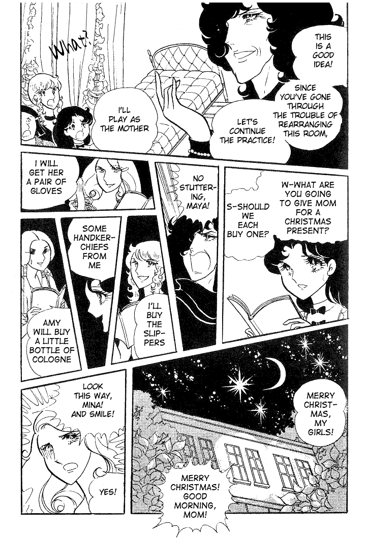 Page 17 Chapter 8 Glass Mask