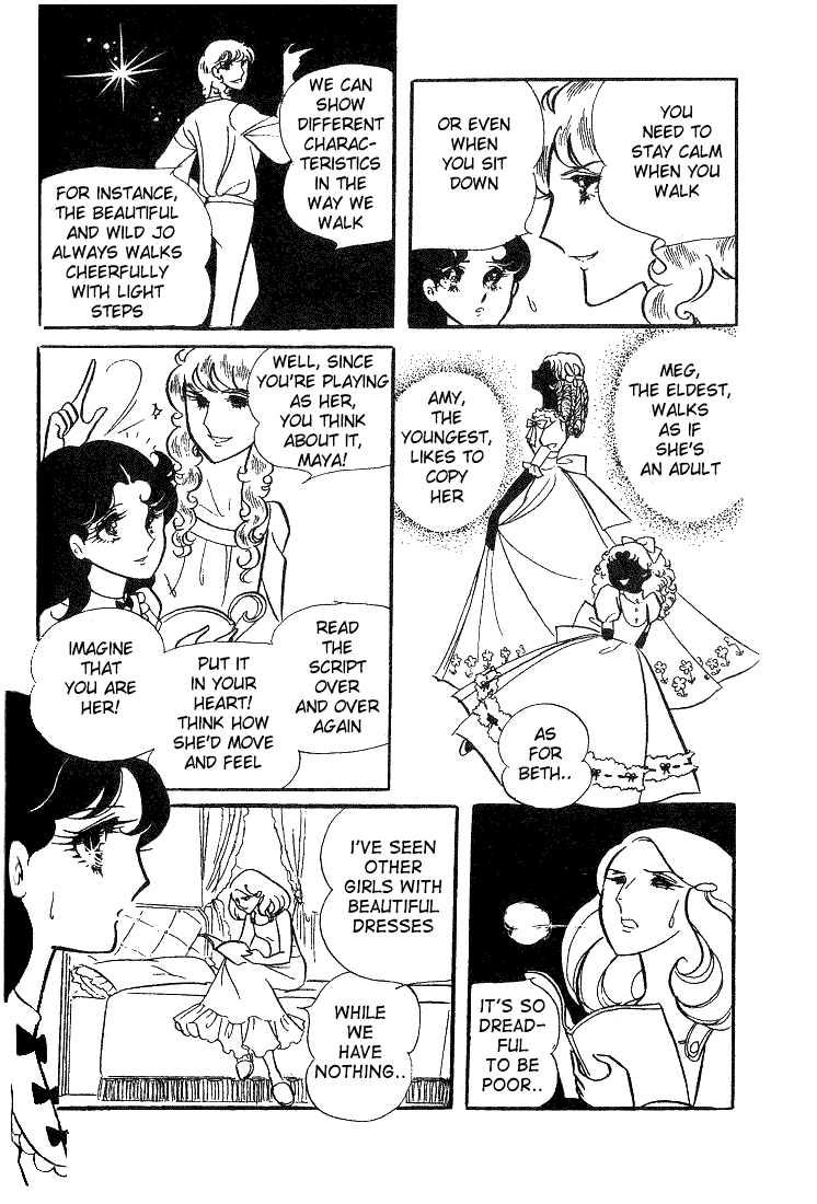 Page 3 Chapter 8 Glass Mask