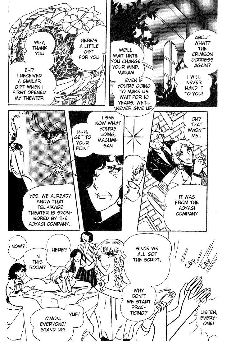 Page 7 Chapter 8 Glass Mask