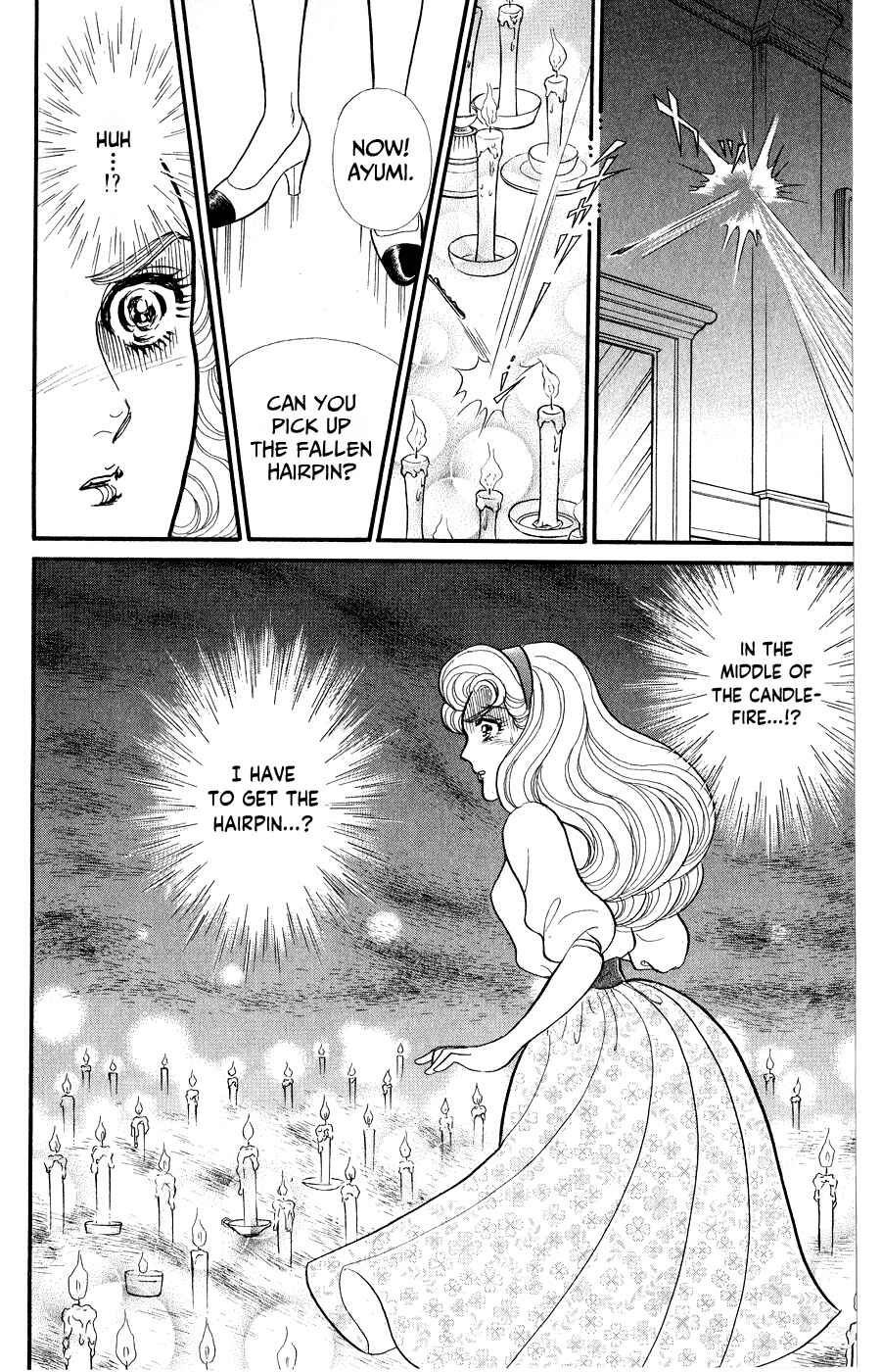 Page 10 Chapter 247 Glass Mask