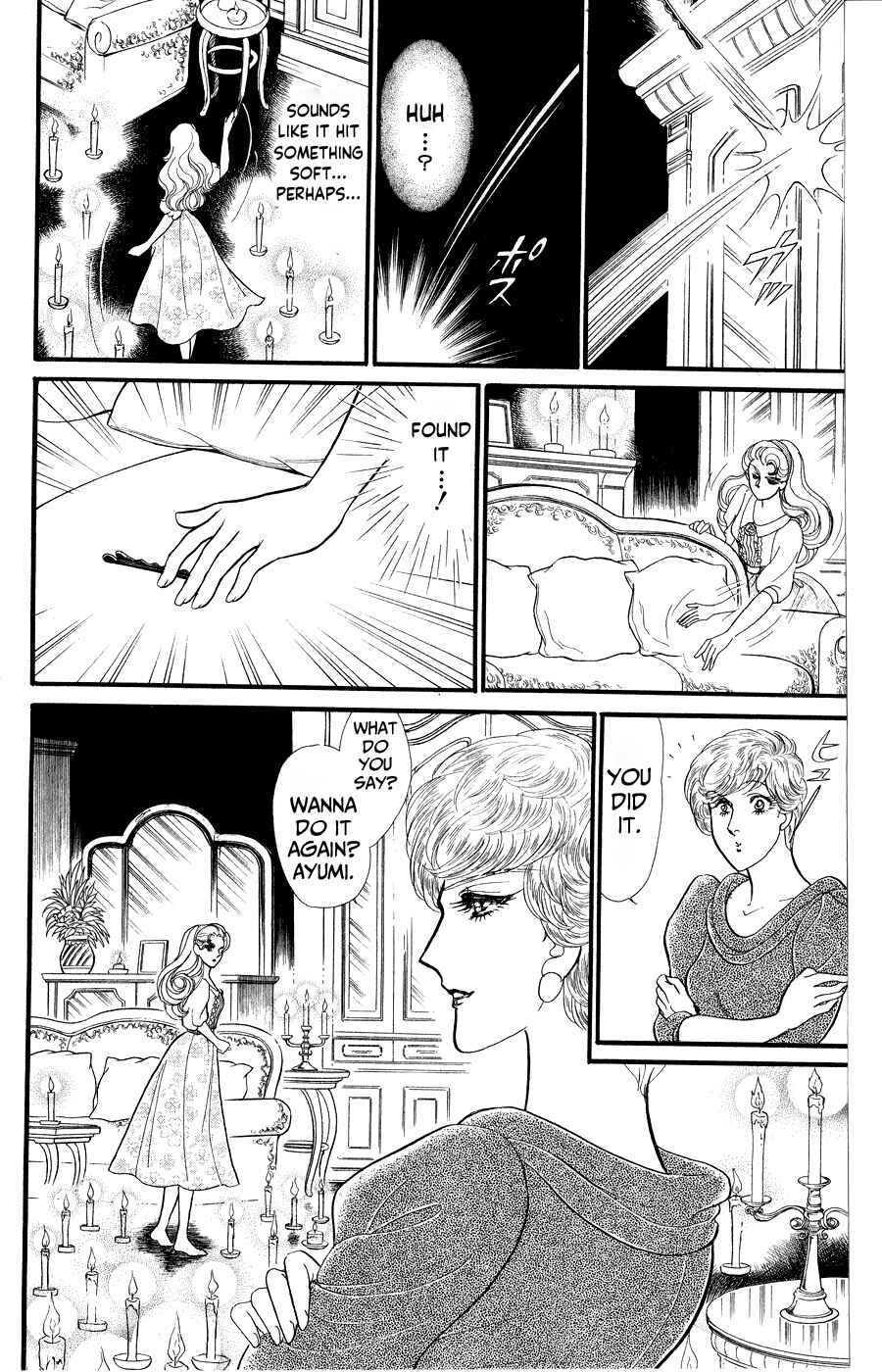 Page 14 Chapter 247 Glass Mask