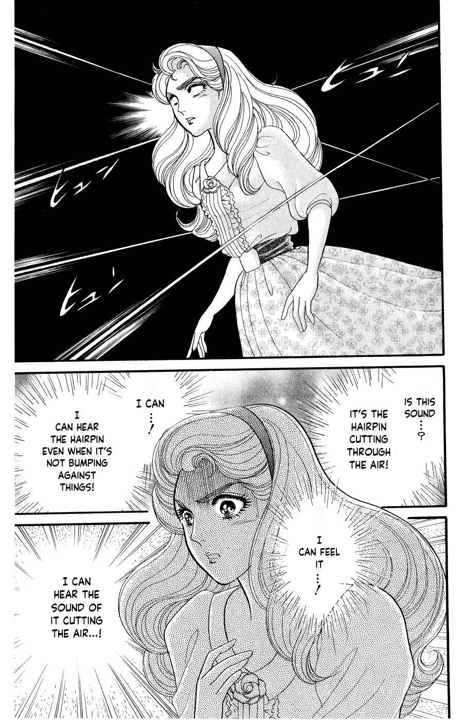 Page 19 Chapter 247 Glass Mask