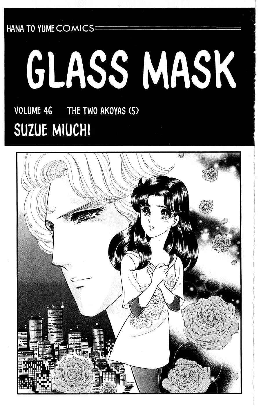 Page 2 Chapter 247 Glass Mask