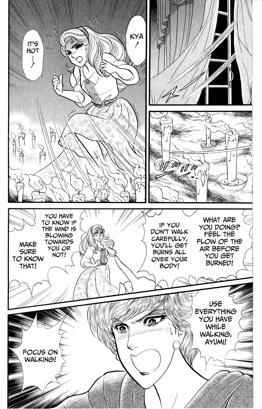 Page 22 Chapter 247 Glass Mask