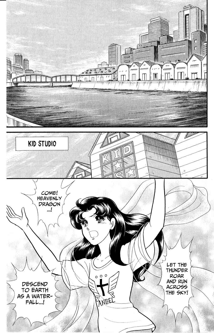 Page 25 Chapter 247 Glass Mask