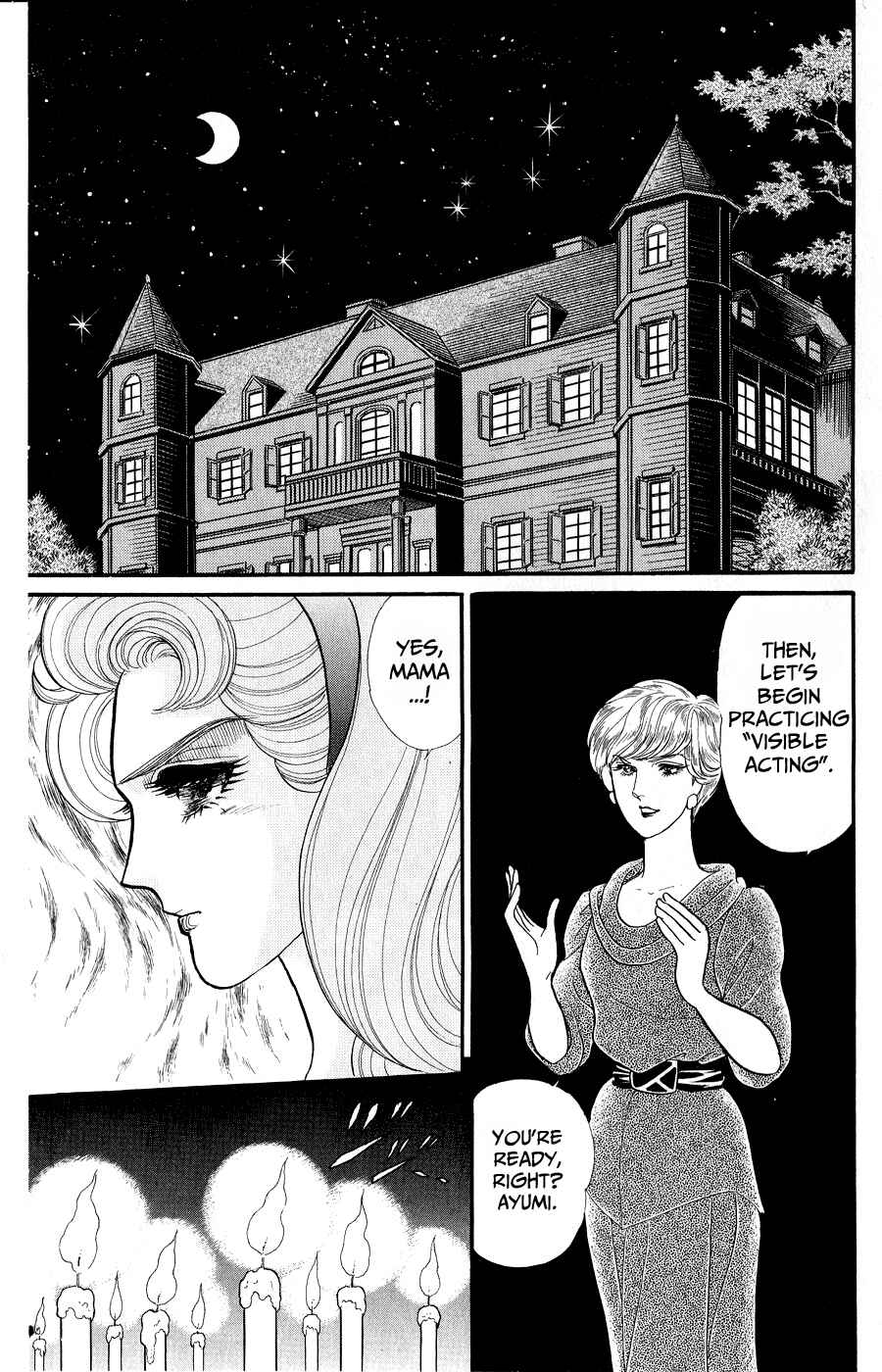 Page 3 Chapter 247 Glass Mask