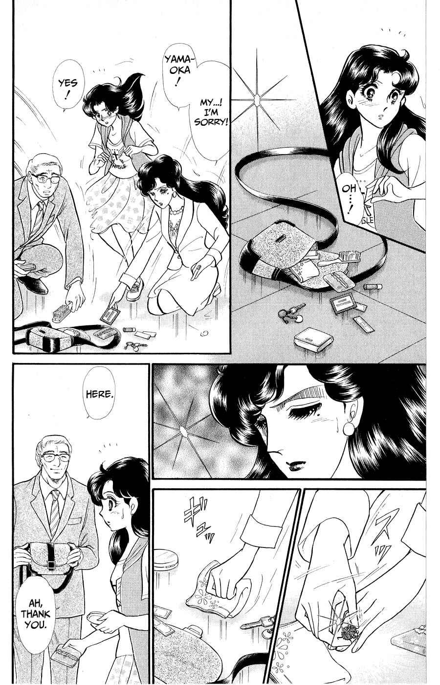 Page 36 Chapter 247 Glass Mask