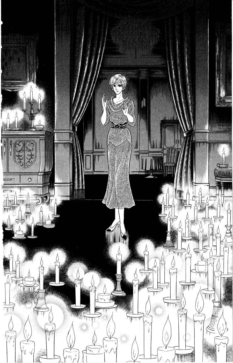 Page 4 Chapter 247 Glass Mask