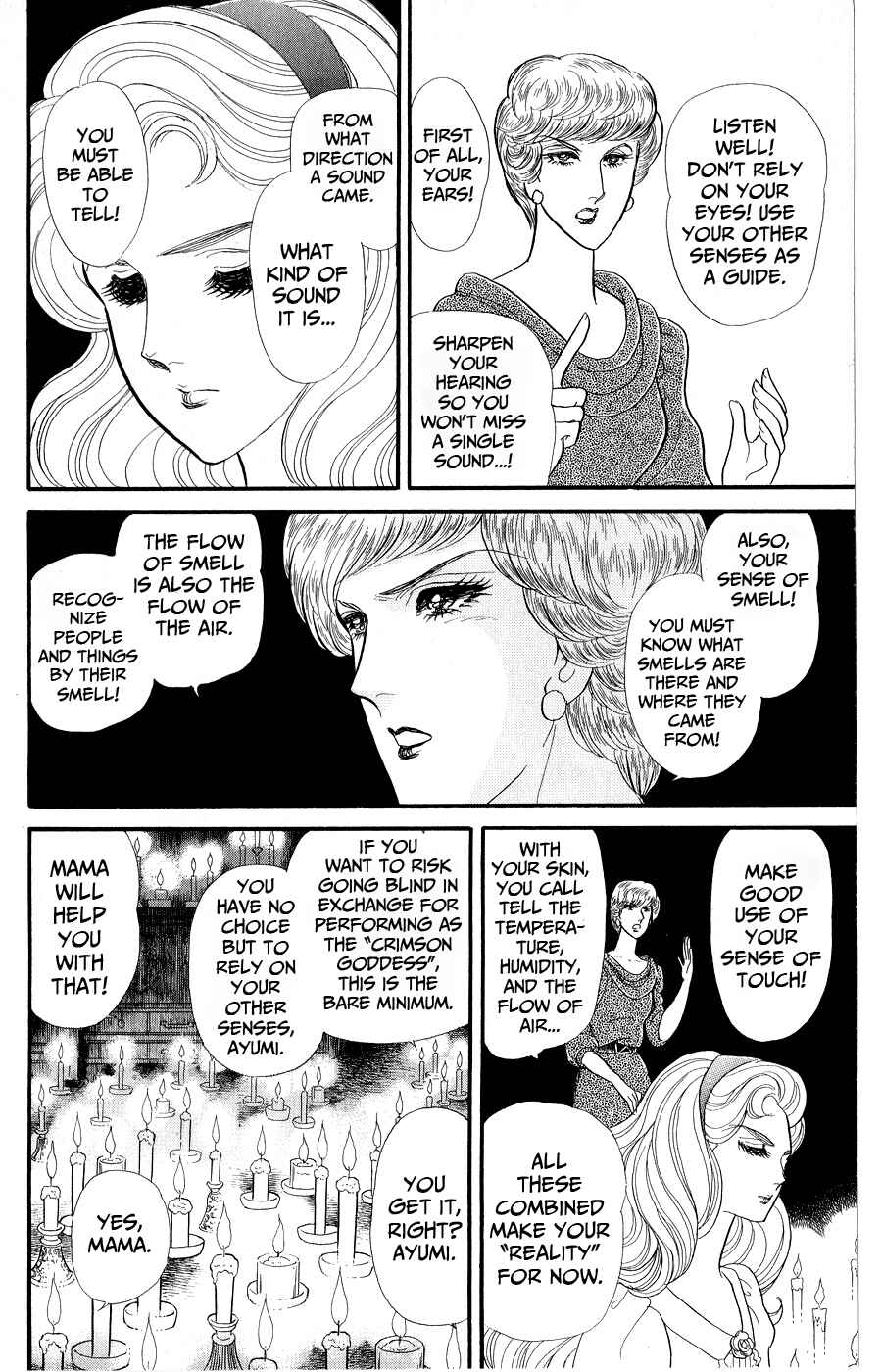 Page 6 Chapter 247 Glass Mask