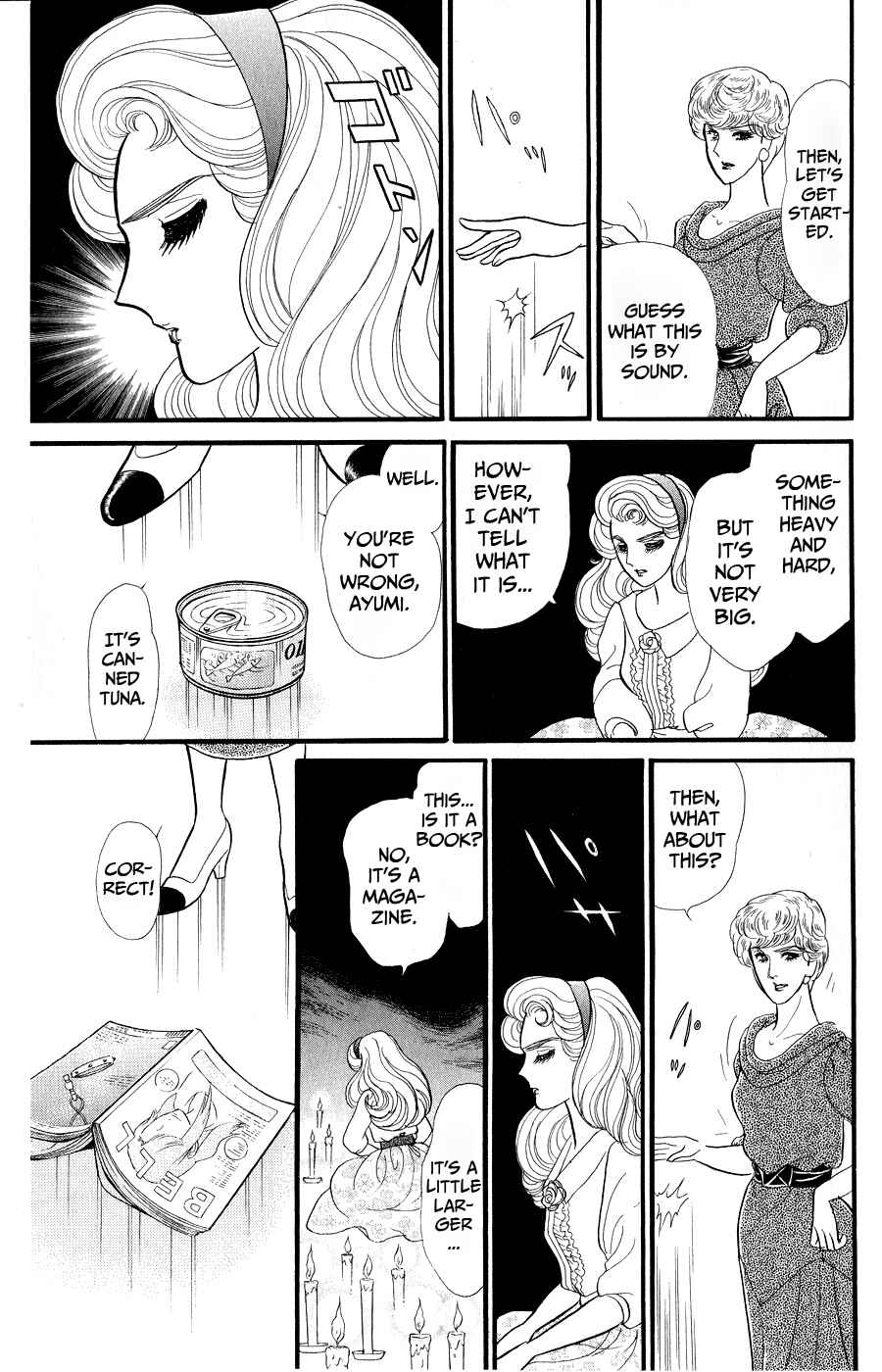 Page 7 Chapter 247 Glass Mask