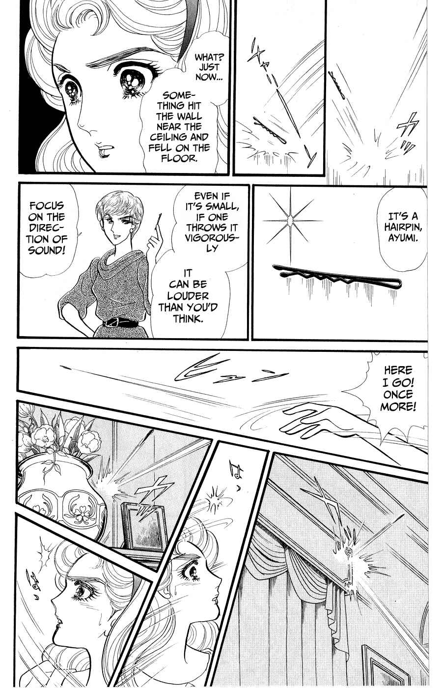 Page 8 Chapter 247 Glass Mask