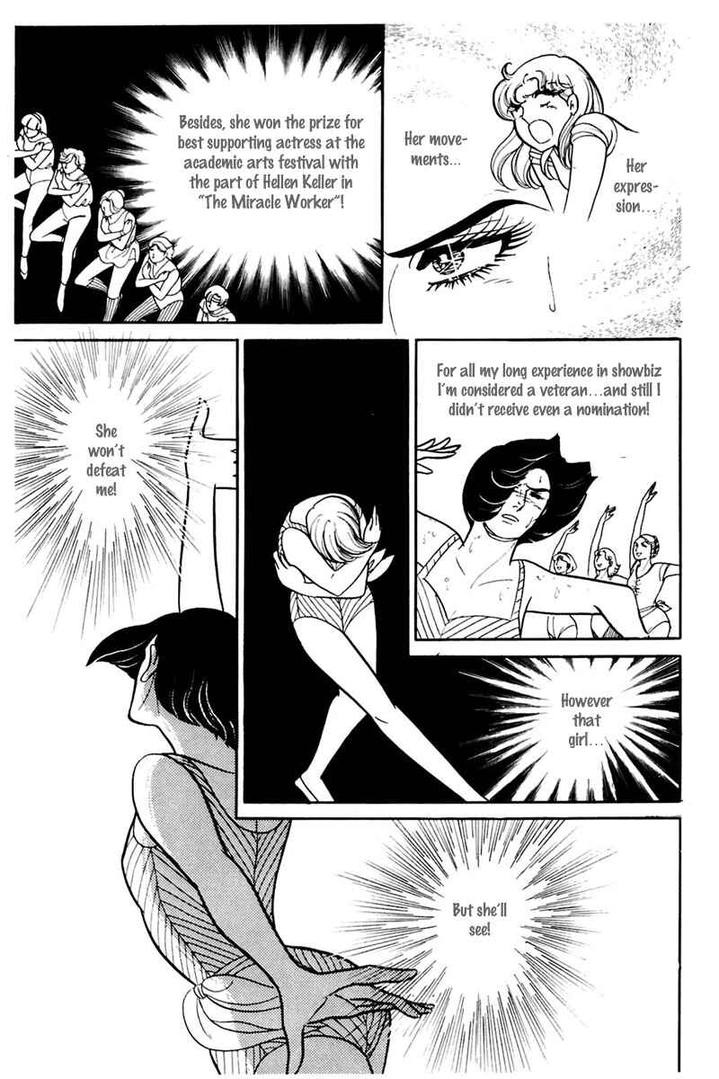 Page 12 Chapter 161 Glass Mask