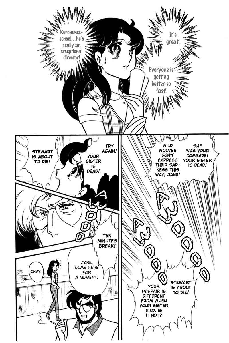 Page 15 Chapter 161 Glass Mask