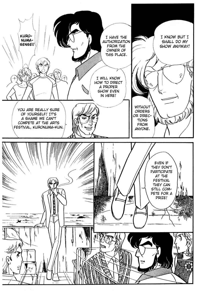 Page 20 Chapter 161 Glass Mask